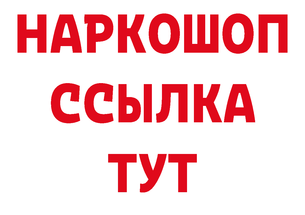 МЯУ-МЯУ 4 MMC как войти нарко площадка кракен Грайворон