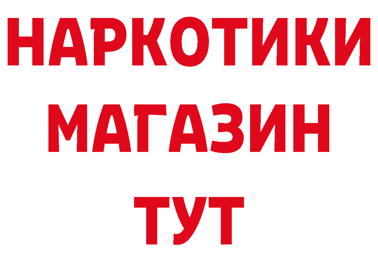 Печенье с ТГК конопля зеркало площадка ОМГ ОМГ Грайворон